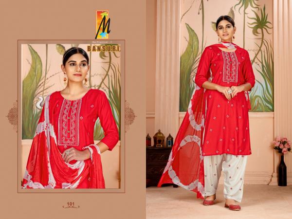 Master Bansuri Patiyala Vol 3 Rayon Designer Exclusive Readymade Suit